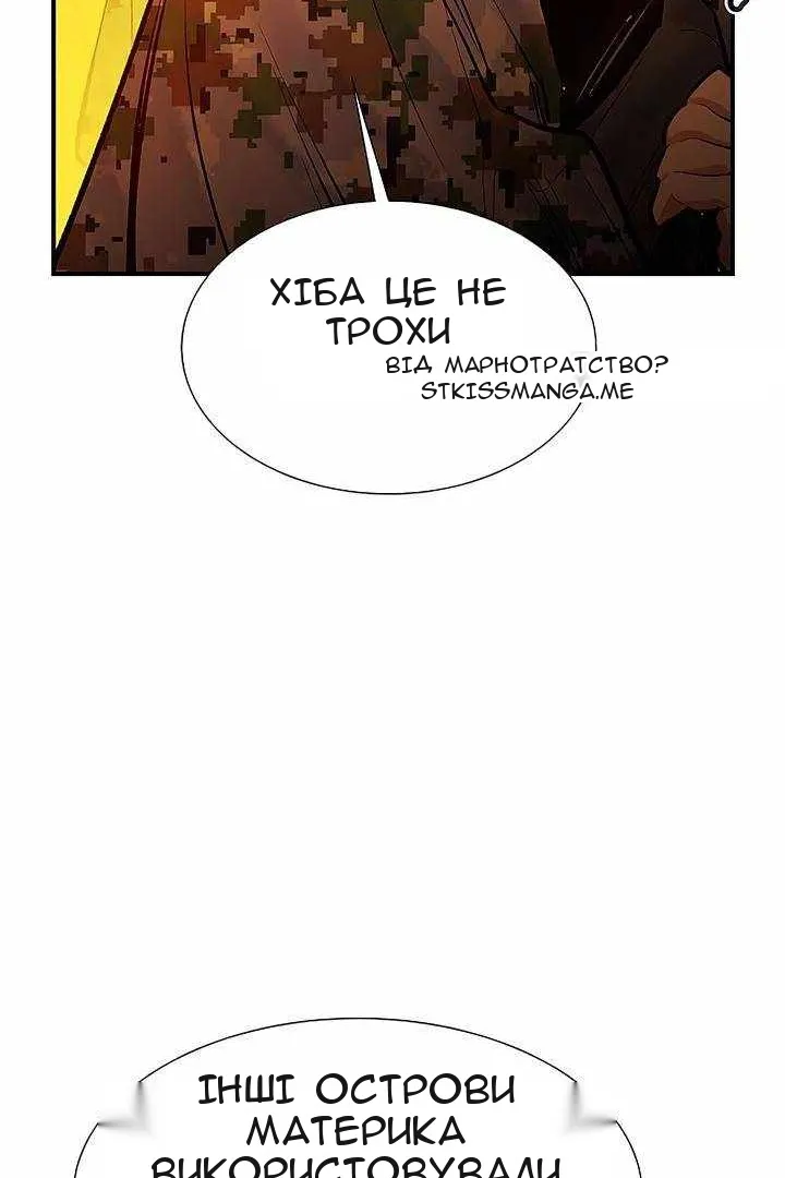 Сторінка 116