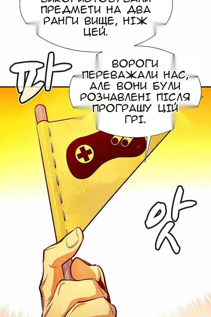 Сторінка 117