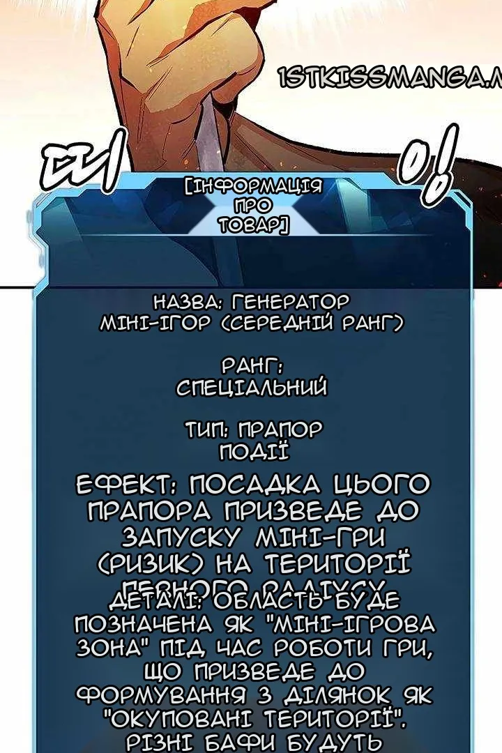 Сторінка 118
