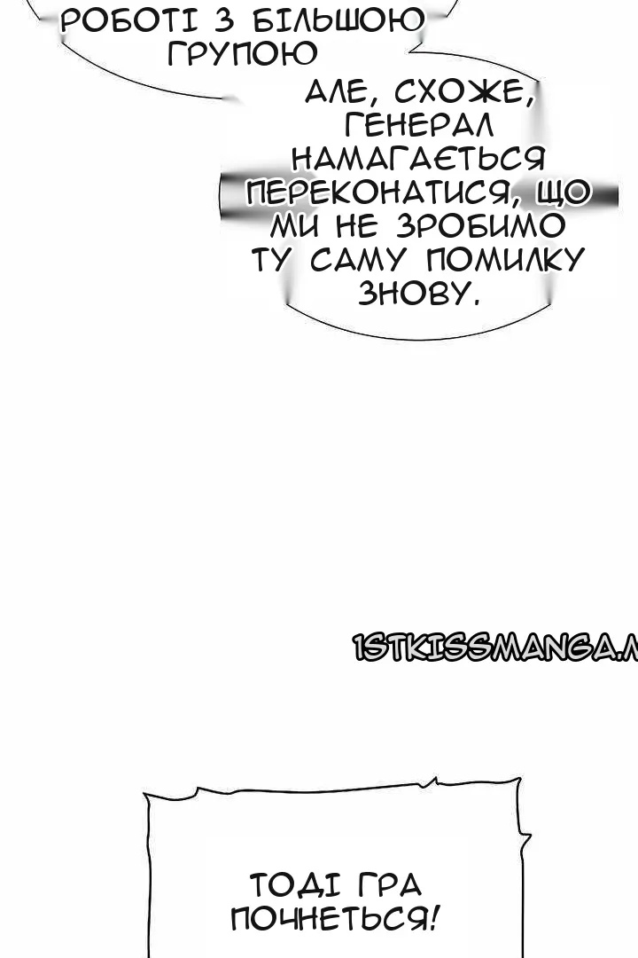 Сторінка 121