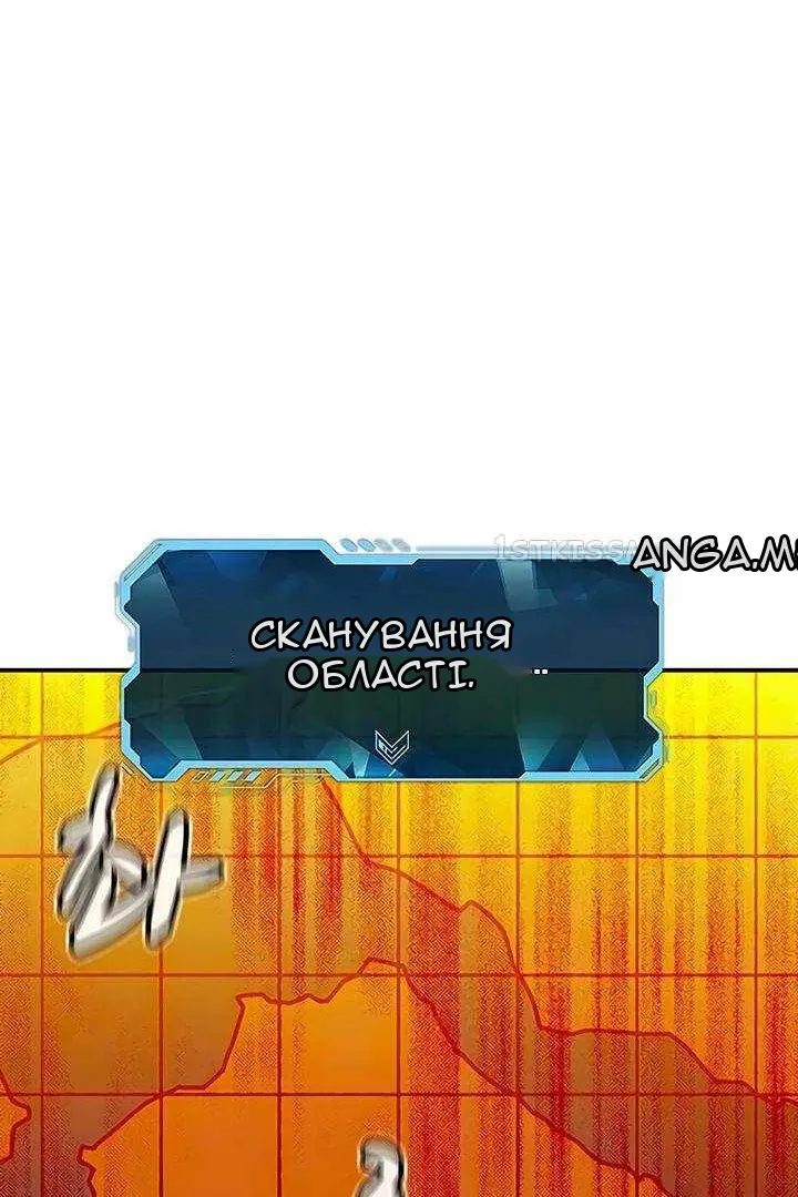 Сторінка 123