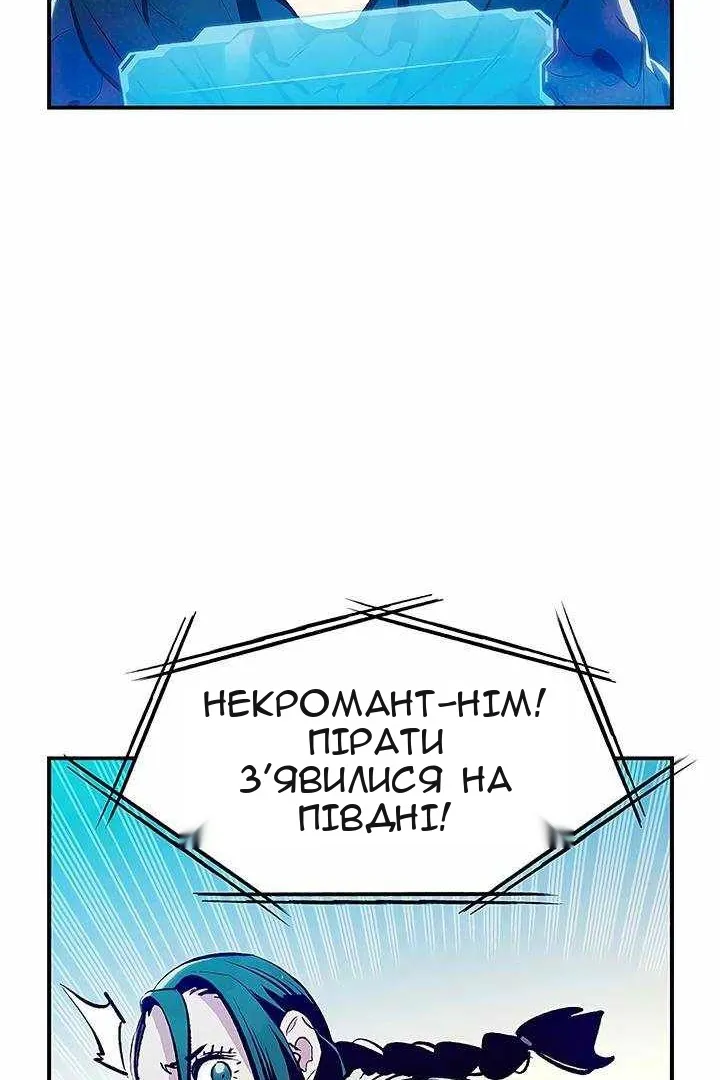 Сторінка 130
