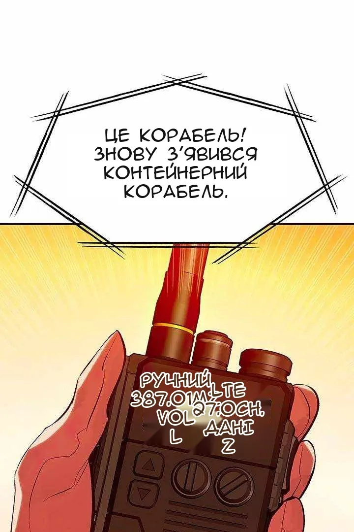 Сторінка 132
