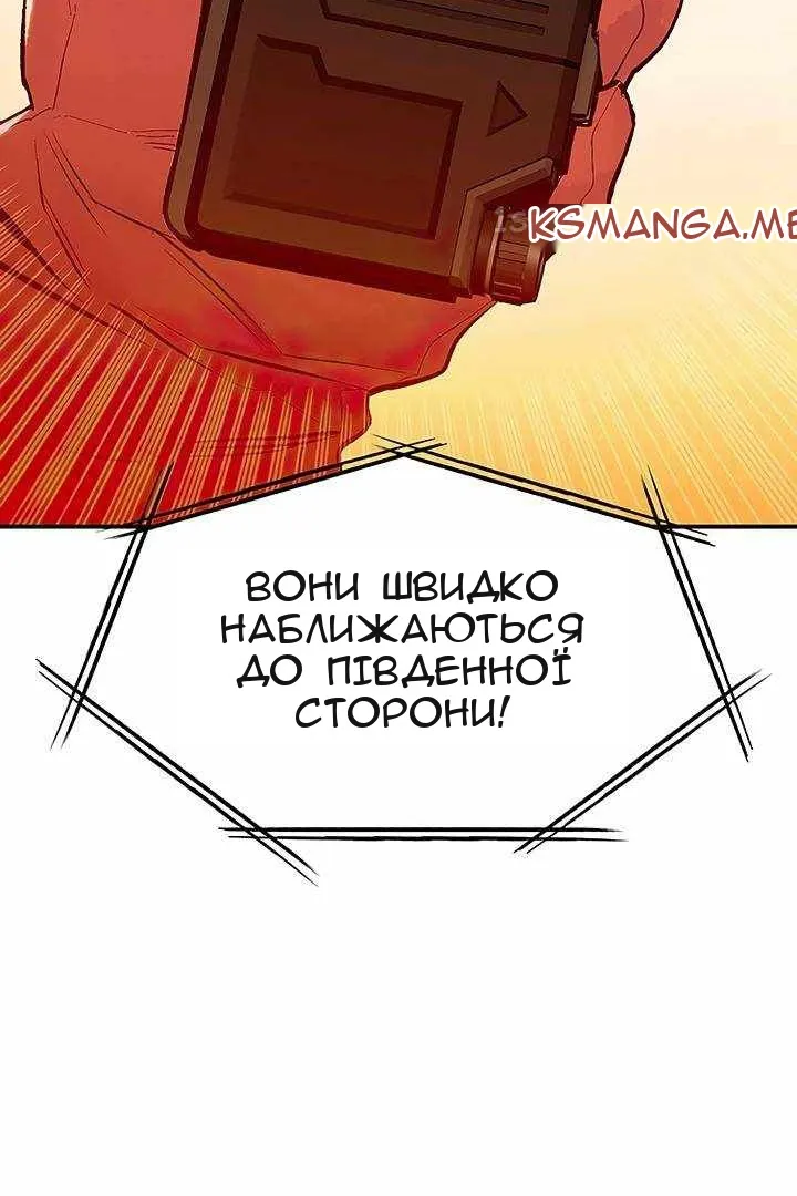 Сторінка 133