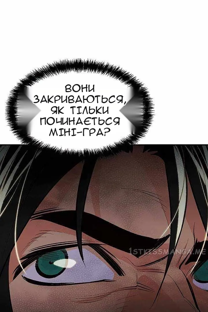 Сторінка 134