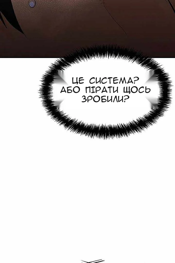 Сторінка 135