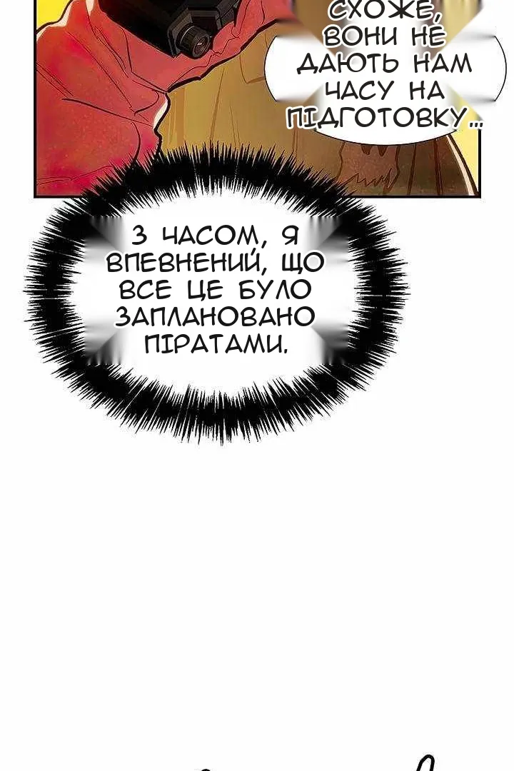Сторінка 137