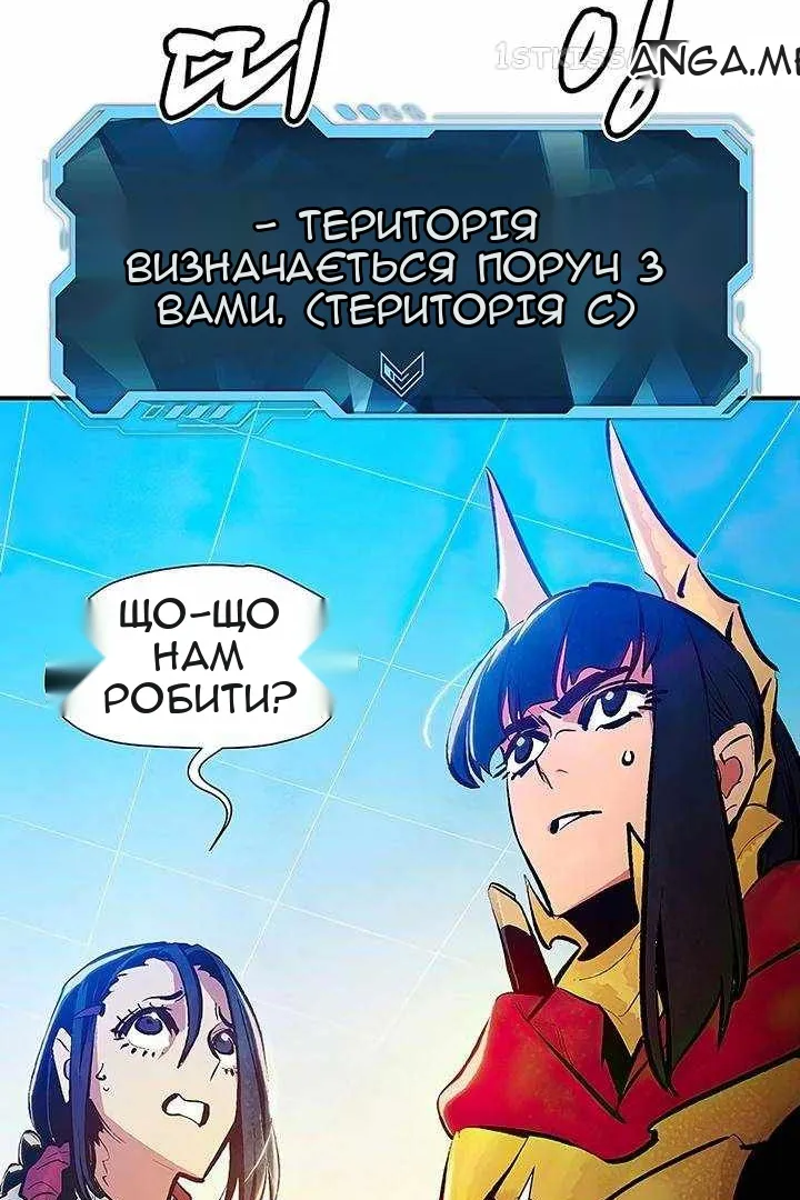 Сторінка 138