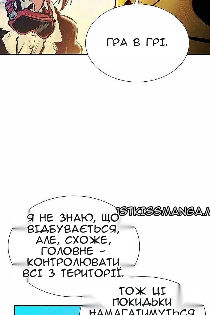 Сторінка 139