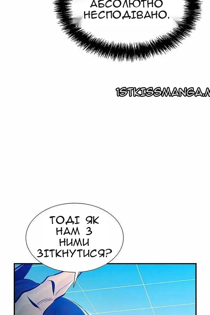 Сторінка 141