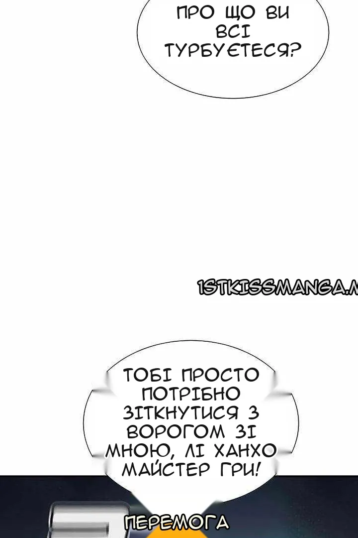 Сторінка 144