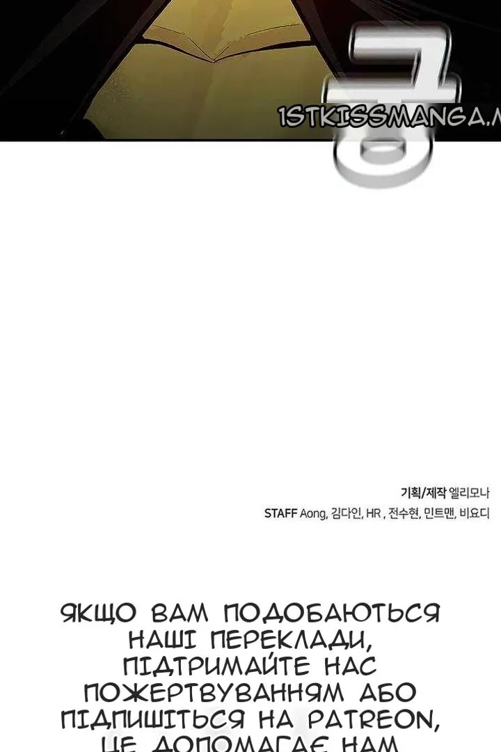 Сторінка 146