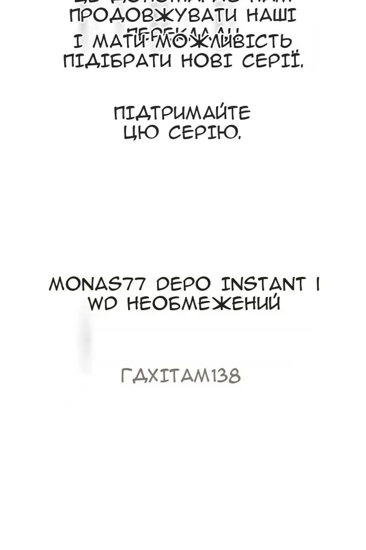 Сторінка 147