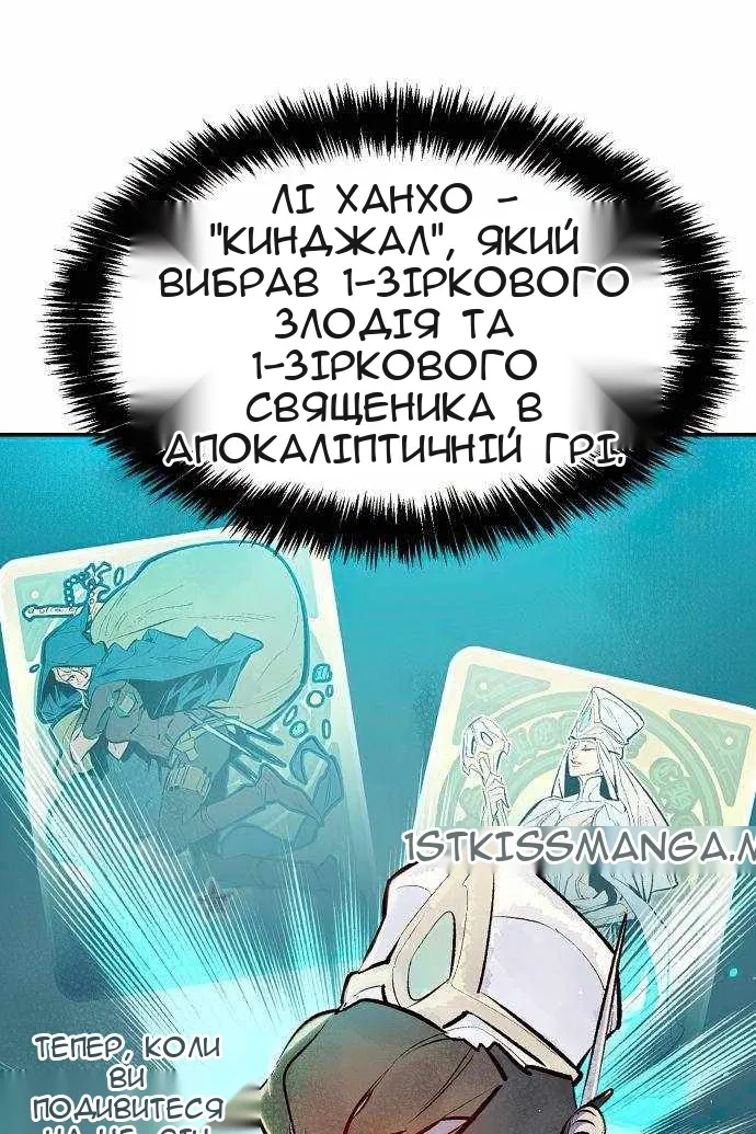 Сторінка 3