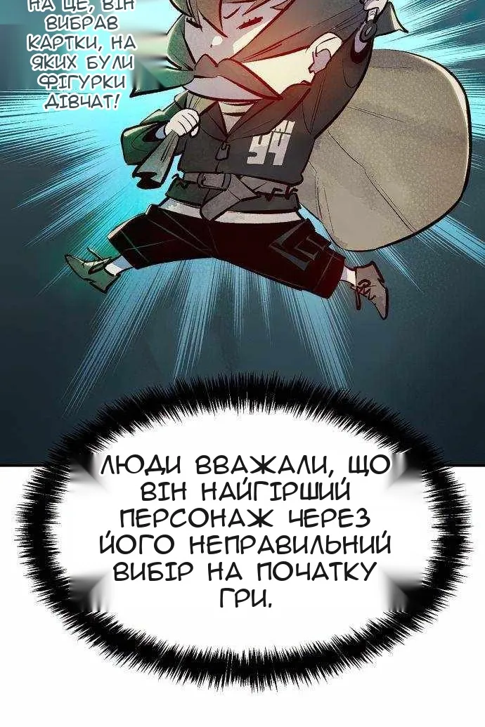 Сторінка 4