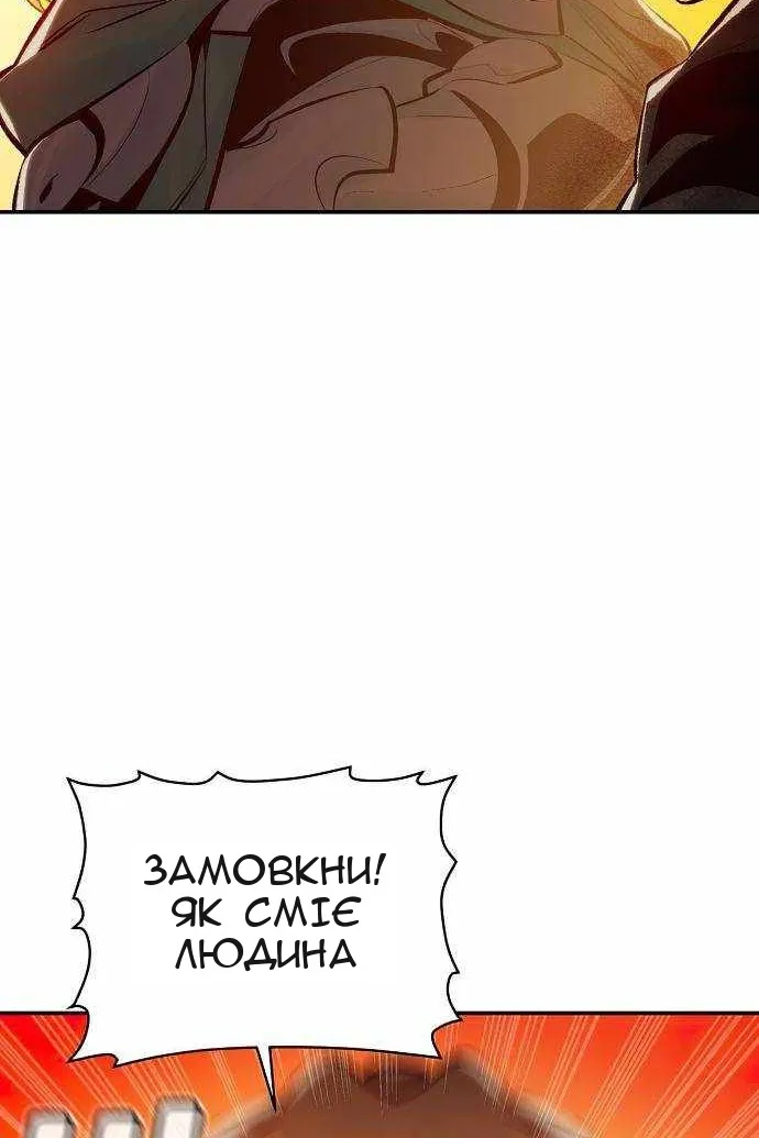 Сторінка 6
