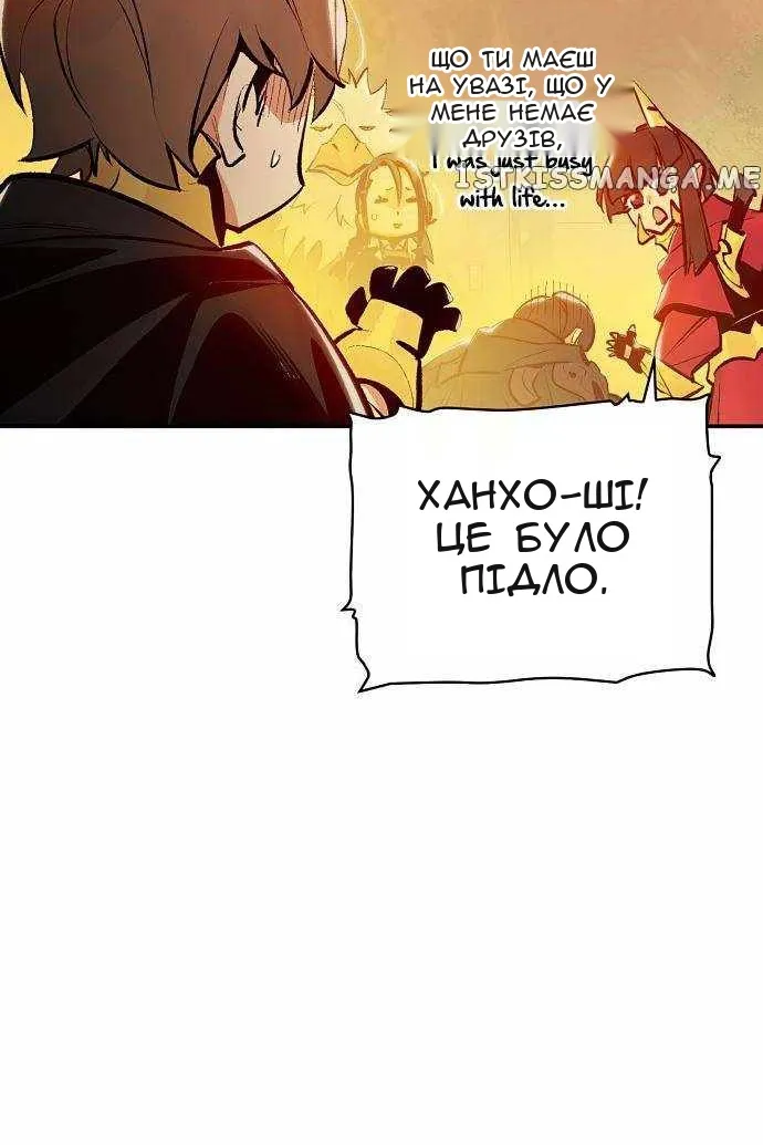 Сторінка 9