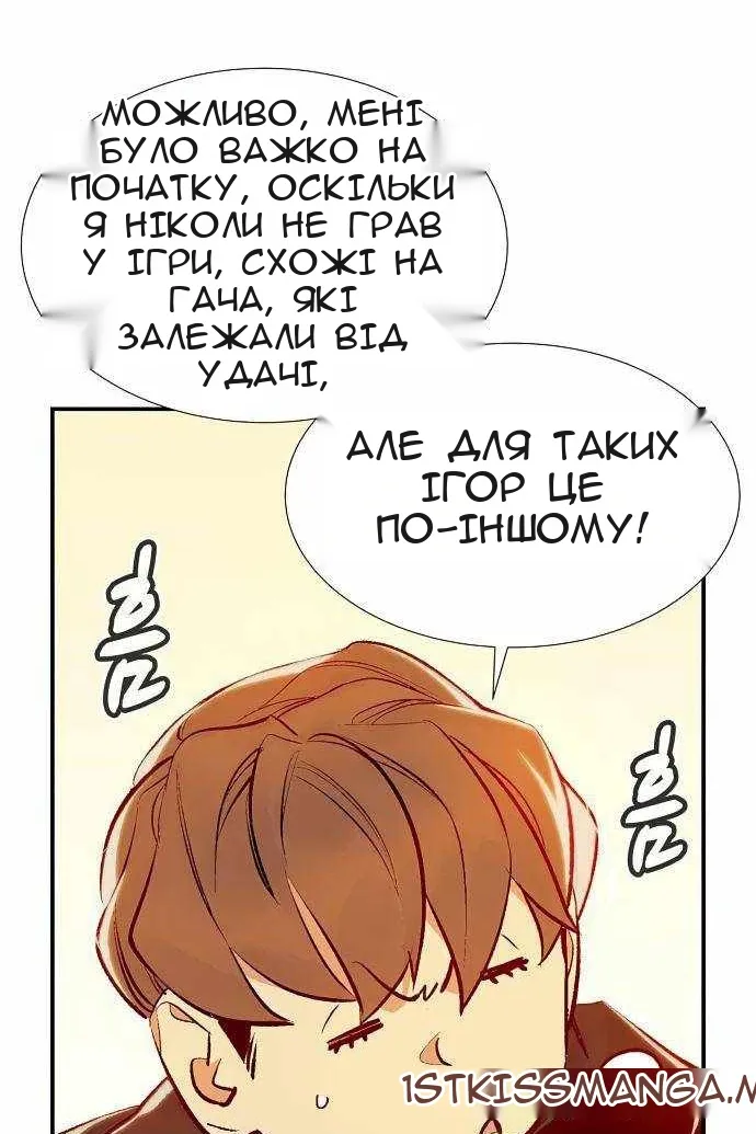 Сторінка 10