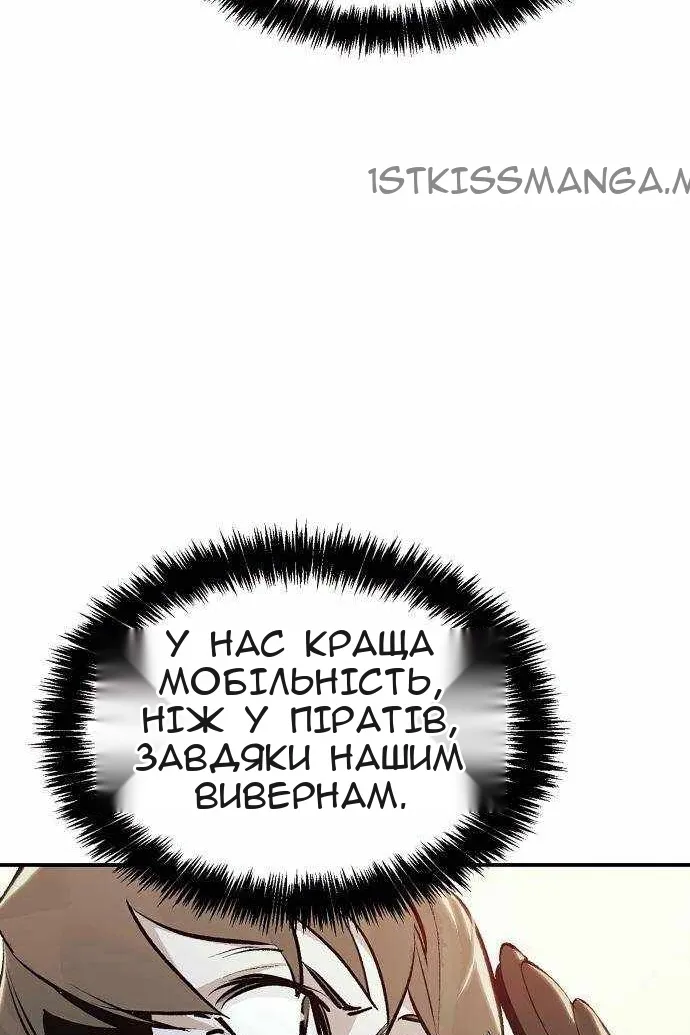 Сторінка 18