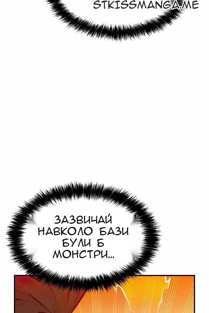 Сторінка 20