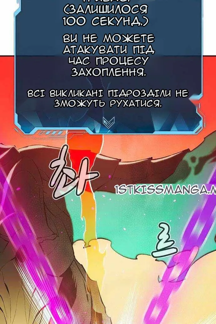 Сторінка 23