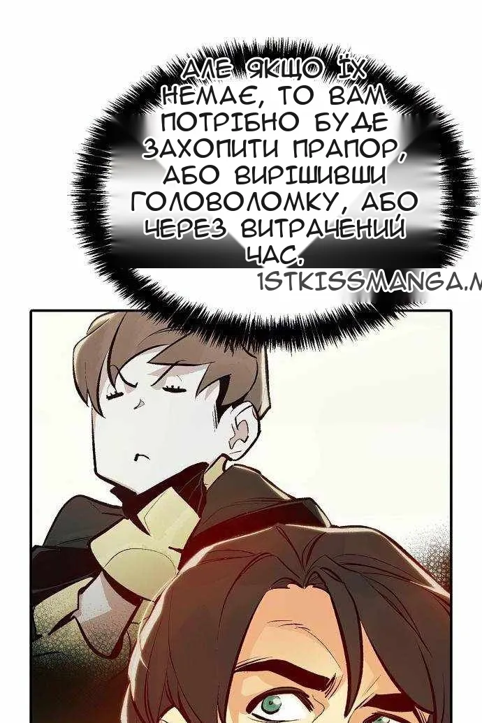 Сторінка 25