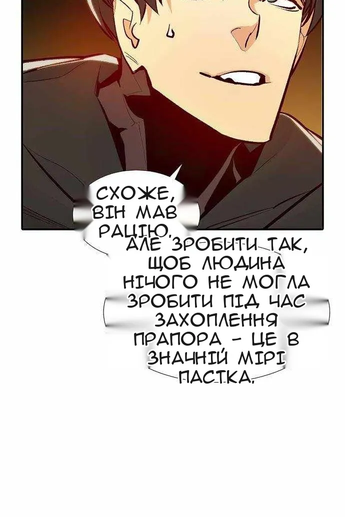 Сторінка 26