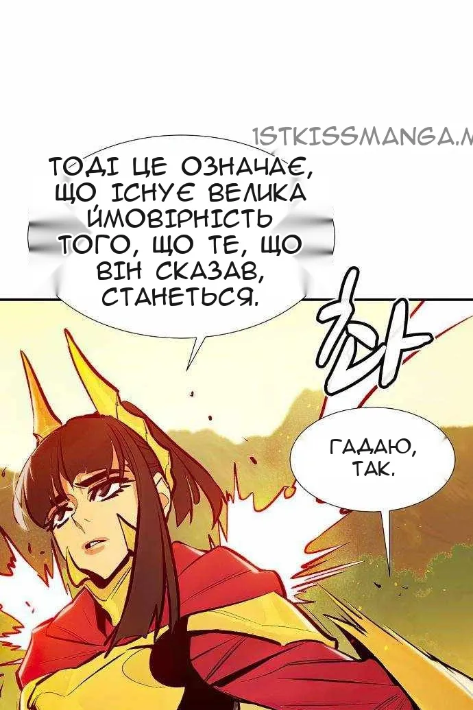 Сторінка 27