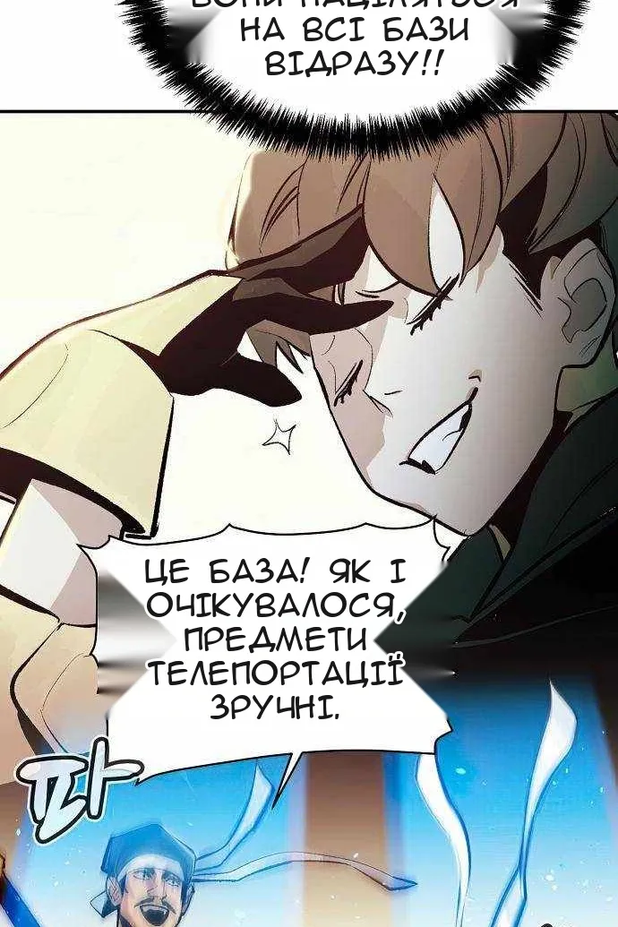 Сторінка 31