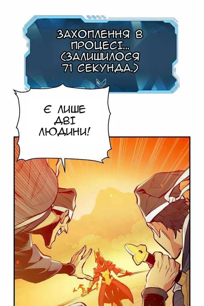Сторінка 33