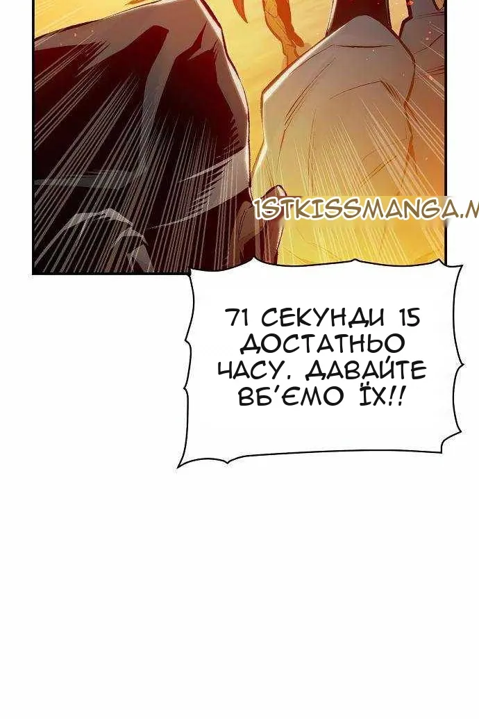Сторінка 34