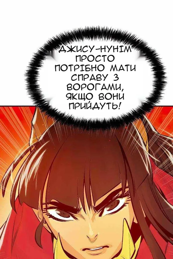 Сторінка 35