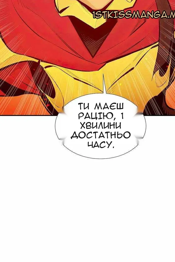 Сторінка 36