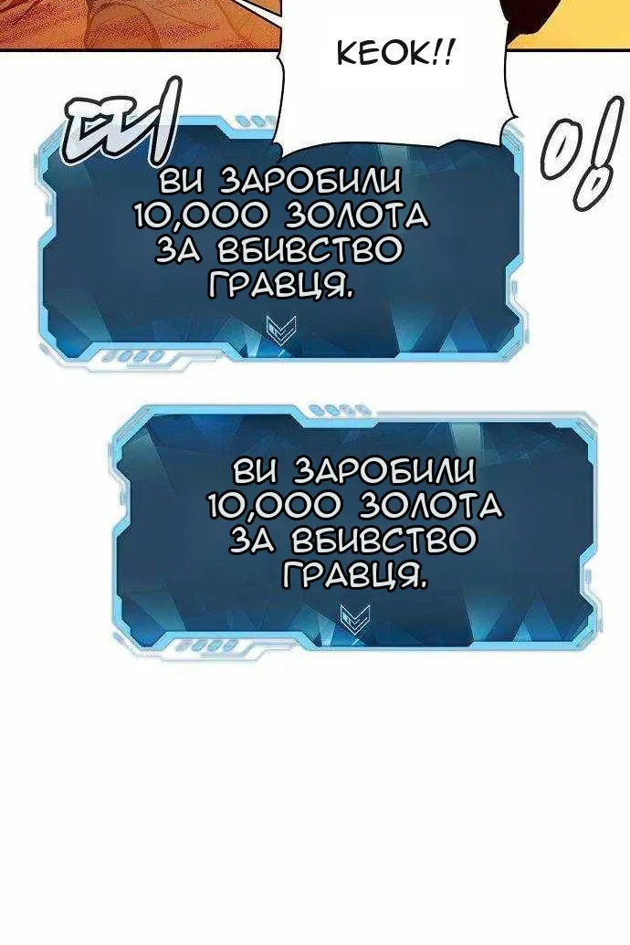 Сторінка 38