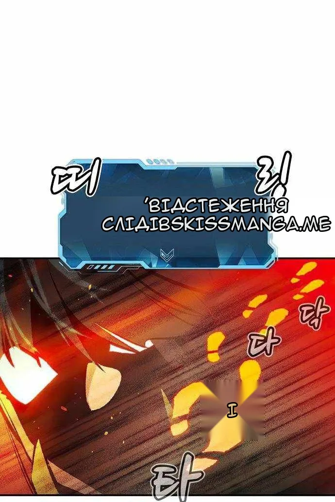 Сторінка 48