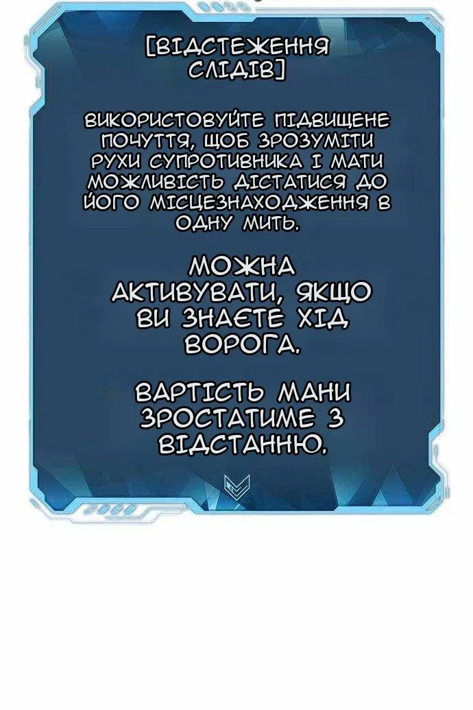 Сторінка 49