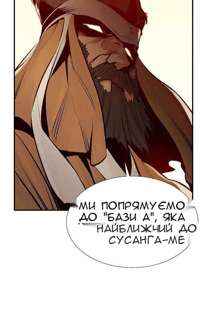 Сторінка 62