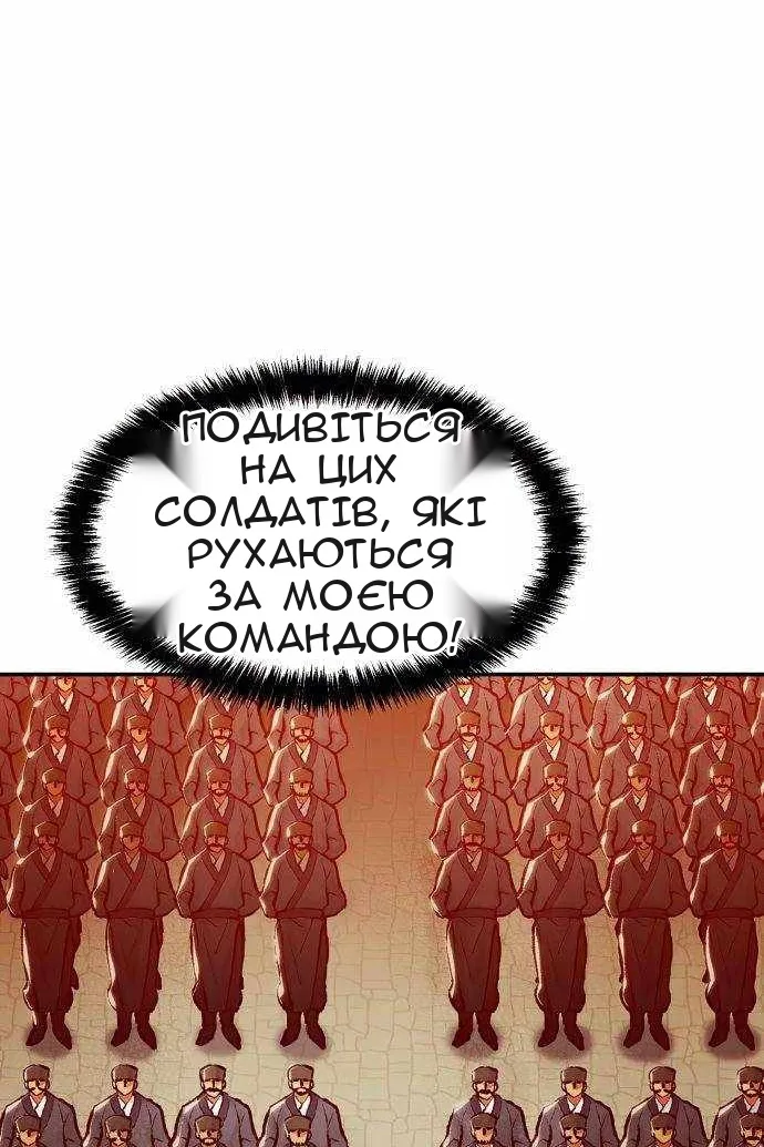Сторінка 63