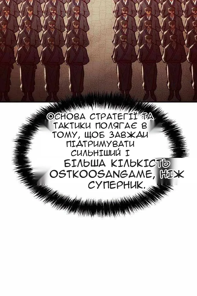 Сторінка 64