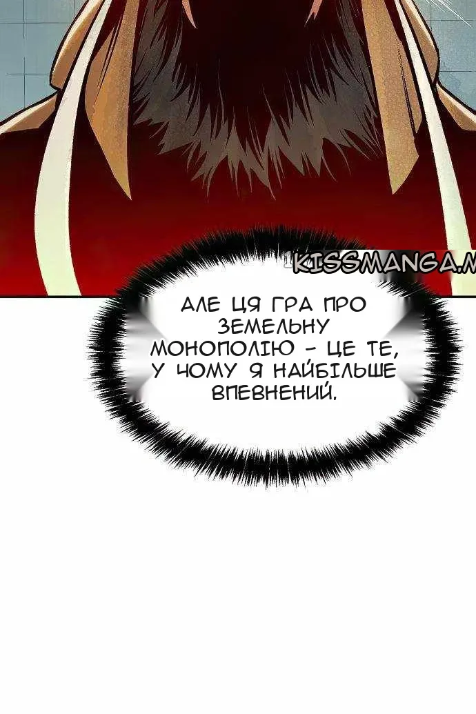 Сторінка 66