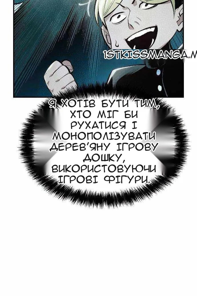 Сторінка 68