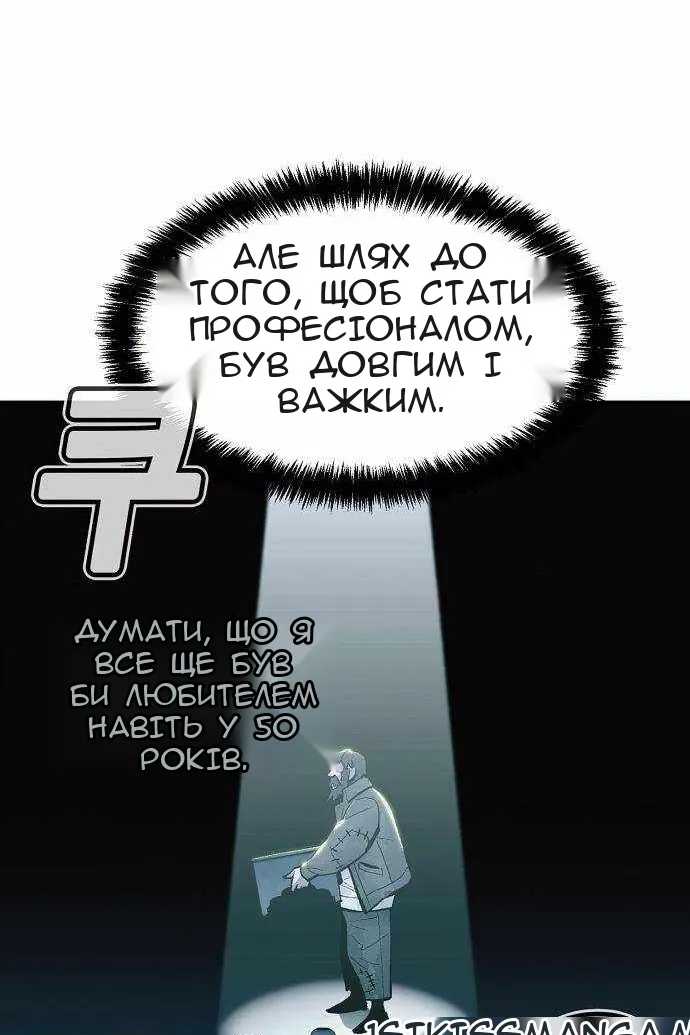 Сторінка 69