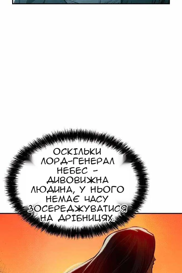 Сторінка 72