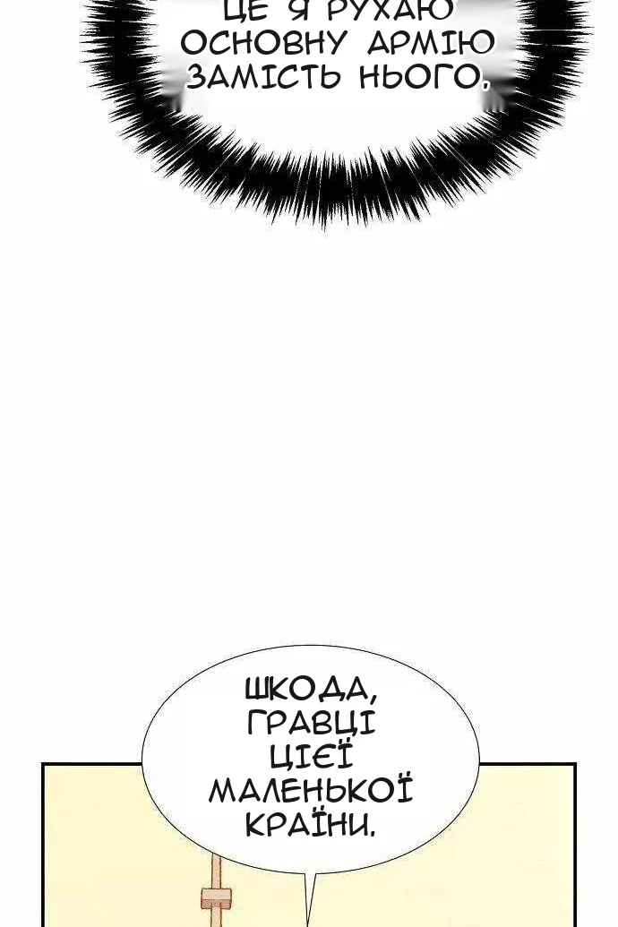 Сторінка 74