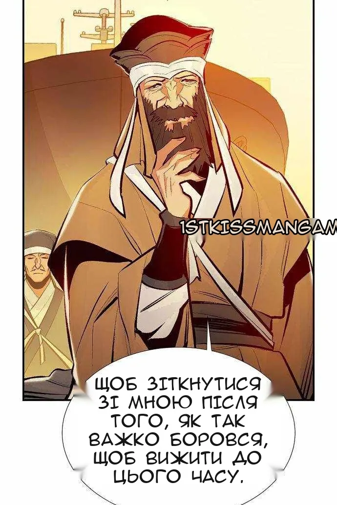 Сторінка 75