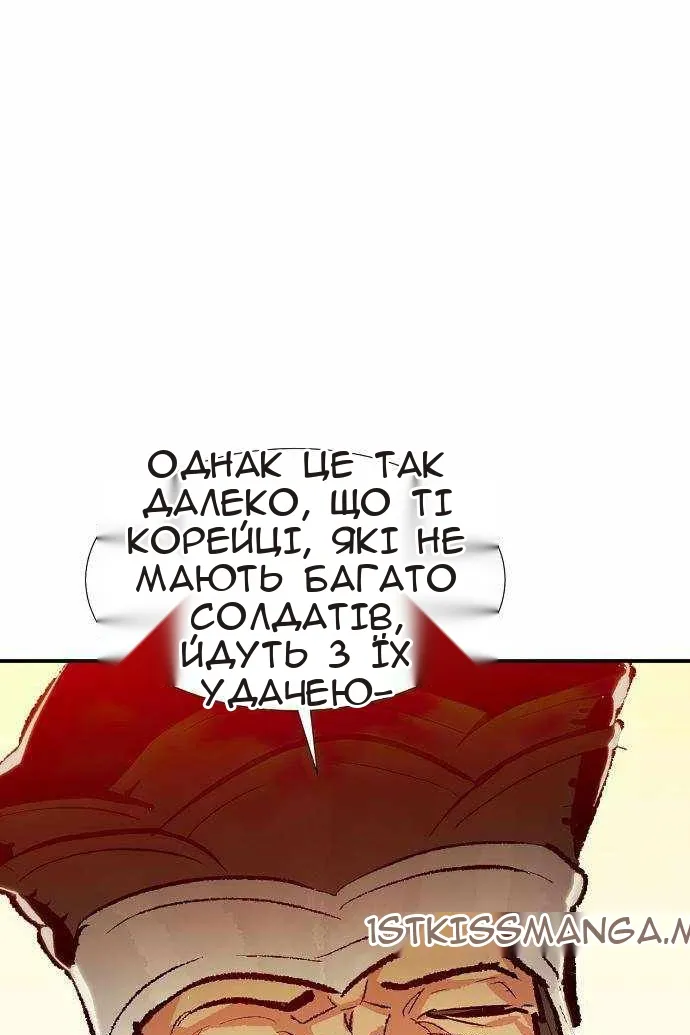 Сторінка 80