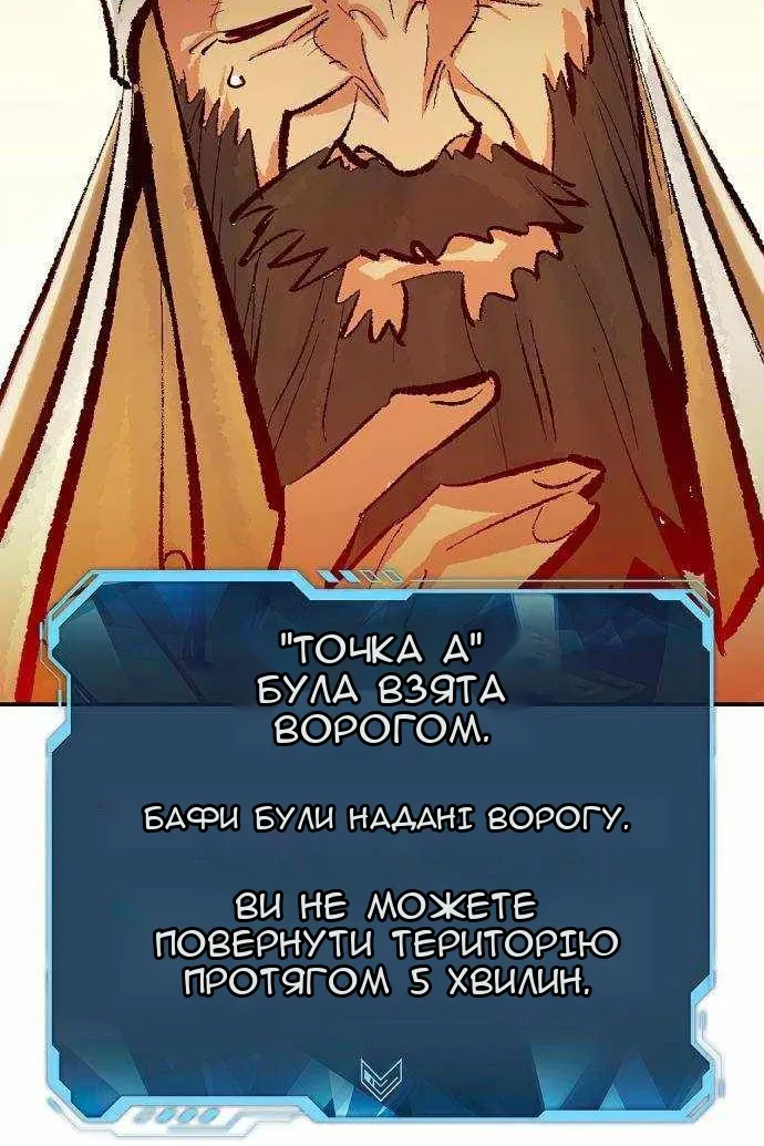 Сторінка 81