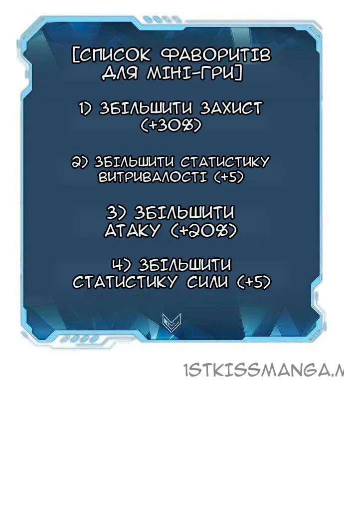 Сторінка 82