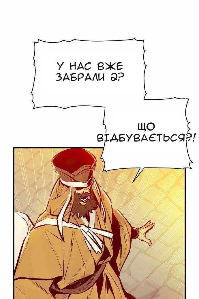 Сторінка 83
