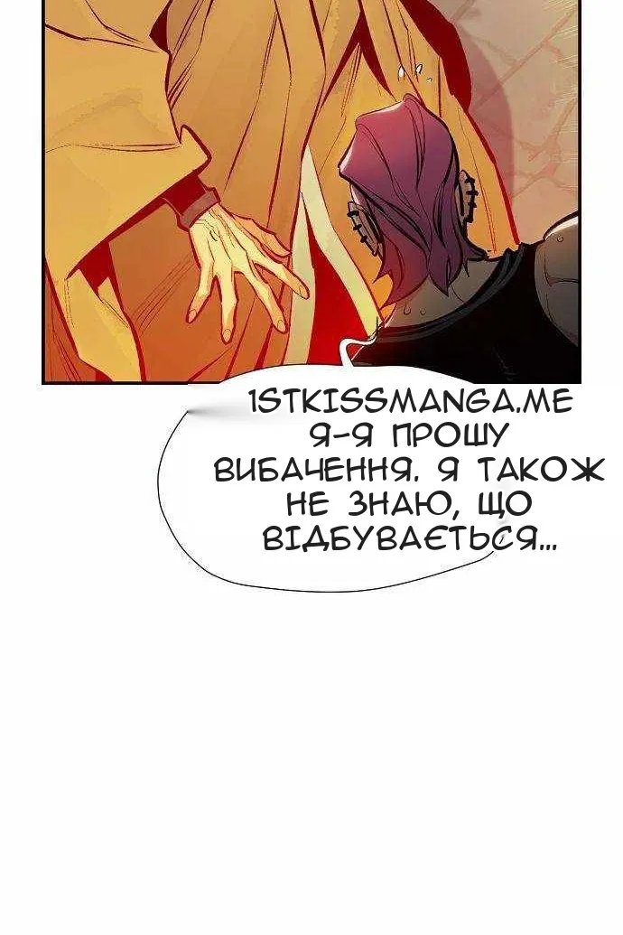 Сторінка 84